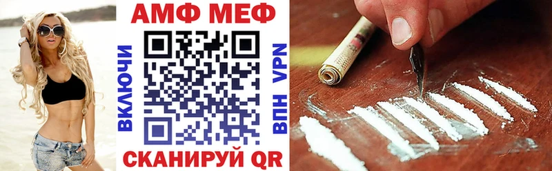 мега онион Злынка АМФ 98%