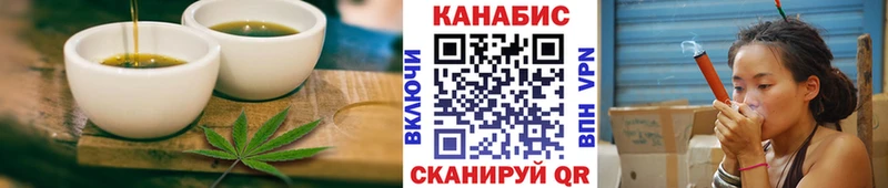 Cannafood марихуана  Злынка 