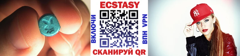 ссылка на мегу   цена   сайты даркнета Telegram  Ecstasy 280мг  Злынка 