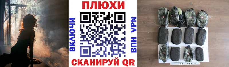 Гашиш индика сатива Злынка