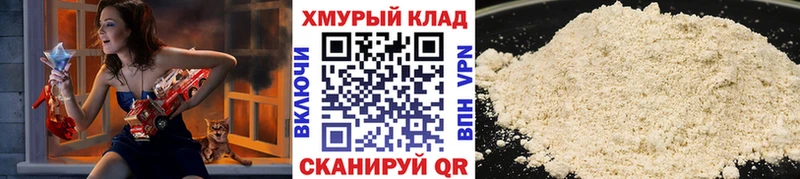 Героин белый  МЕГА tor  Злынка 