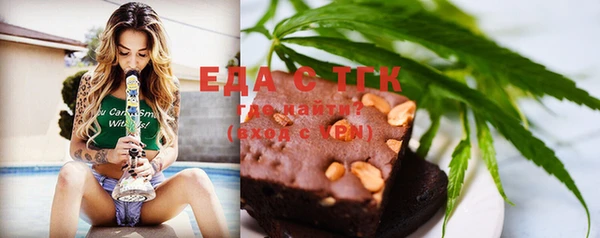 каннабис Елизово