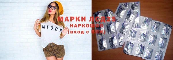 спиды Елабуга