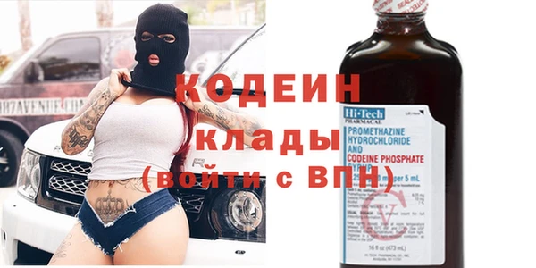 первитин Нижневартовск