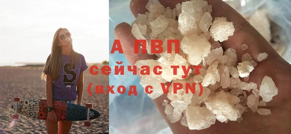 первитин Нижневартовск
