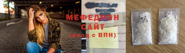 2c-b Ельня
