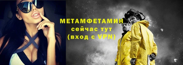 2c-b Ельня