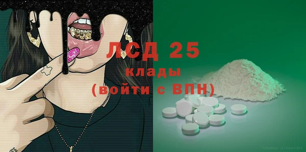 спиды Елабуга