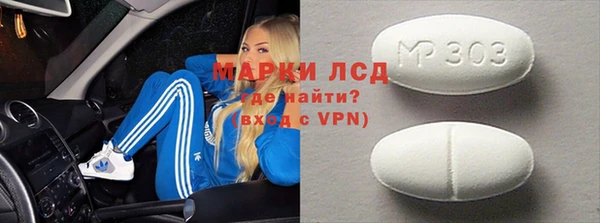 экстази Мурманск