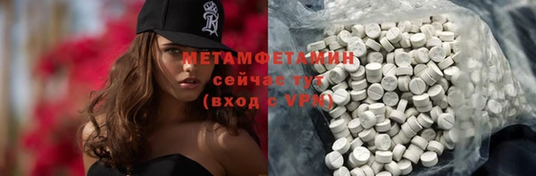 спиды Елабуга