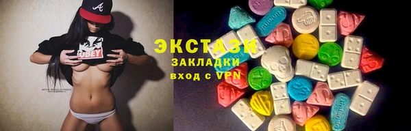 стафф Кострома