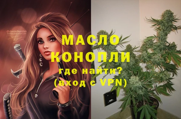 каннабис Елизово