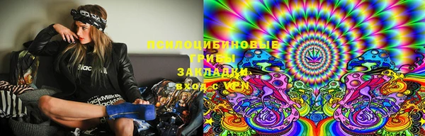 экстази Мурманск