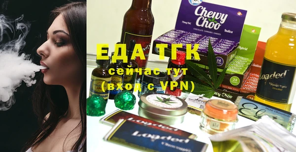 каннабис Елизово