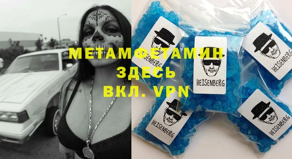 спиды Елабуга