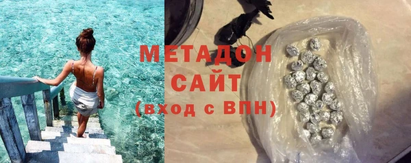 каннабис Елизово