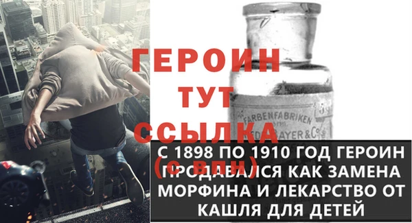 стафф Кострома