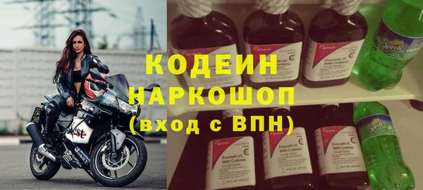 каннабис Елизово