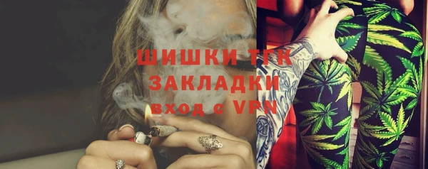 экстази Мурманск