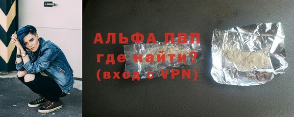 спиды Елабуга