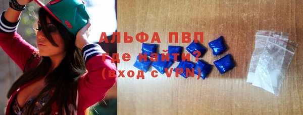 спиды Елабуга