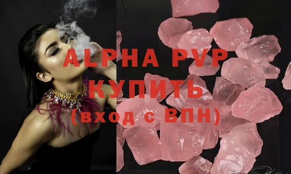 2c-b Ельня