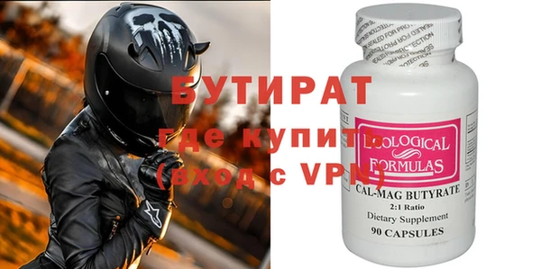 эйфоретик Дмитровск