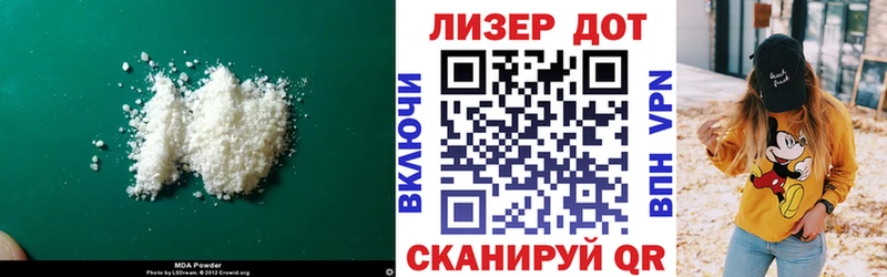 купить  сайты  hydra как войти  ЛСД экстази кислота  Злынка 