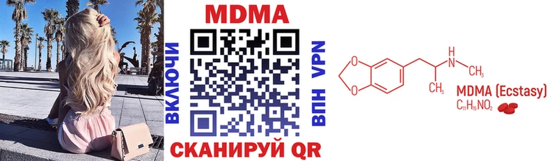 МДМА Molly  Злынка 