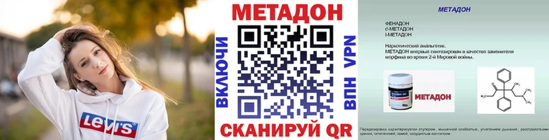 МЕТАДОН мёд  нарко площадка какой сайт  Злынка 