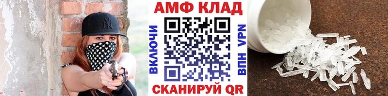 мега ссылки  Злынка  Метамфетамин Methamphetamine  купить наркотик 